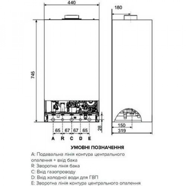 Одноконтурний газовий котел Ariston Class XC System 32 FF NG (3301681)
