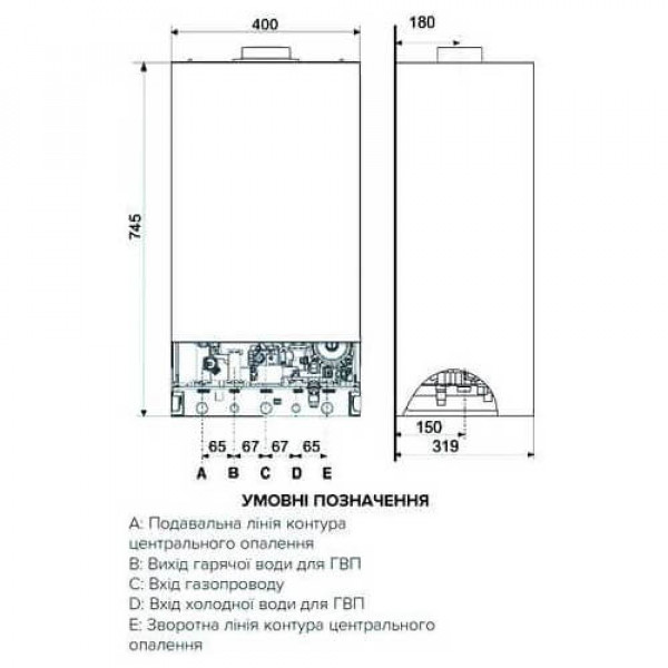 Двоконтурний газовий котел Ariston Clas X 24 CF EU (3301313)