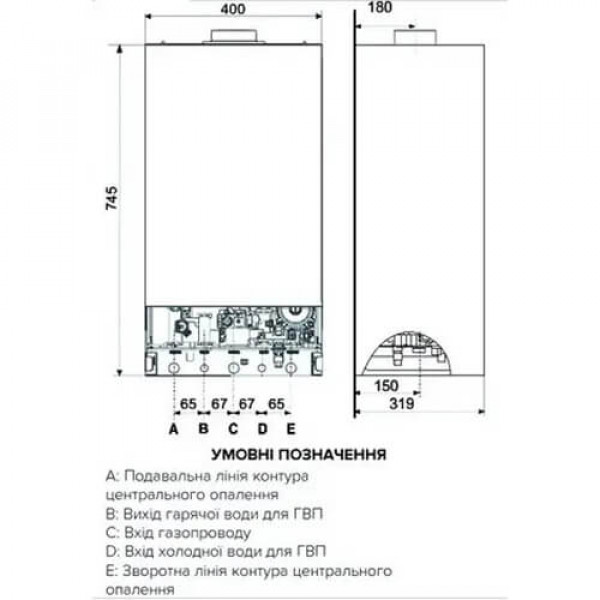 Двоконтурний газовий котел Ariston CARES X 24 CF EU (3301315)