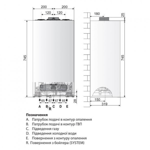 Двоконтурний конденсаційний котел Ariston CARES S SYSTEM 24